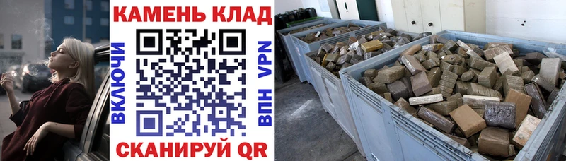 Купить наркоту Мамоново COCAIN A PVP АМФЕТАМИН ГАШ