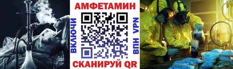 как найти закладки Мамоново АМФ 97%