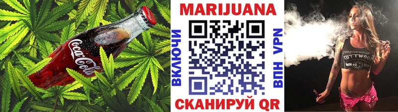 Canna-Cookies марихуана  Мамоново 