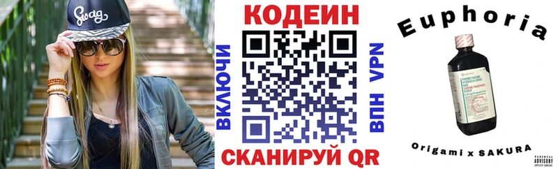 blacksprut сайт  Мамоново  Codein напиток Lean (лин) 