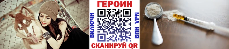 Героин белый  дарнет шоп  гидра как зайти  Мамоново 