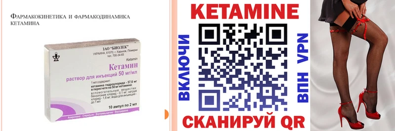 наркота  Мамоново  Кетамин ketamine 