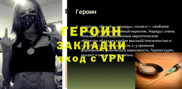 прущая мука Медногорск