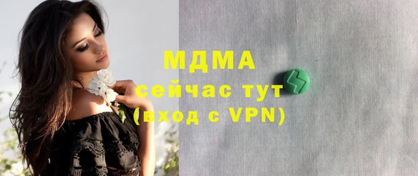 стафф Магас