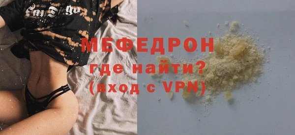 прущая мука Медногорск