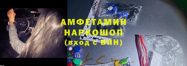 стаф Мегион
