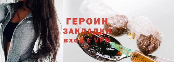 прущая мука Медногорск