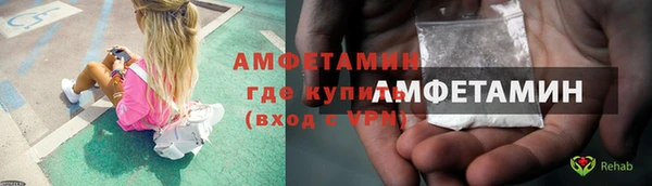 стафф Магас