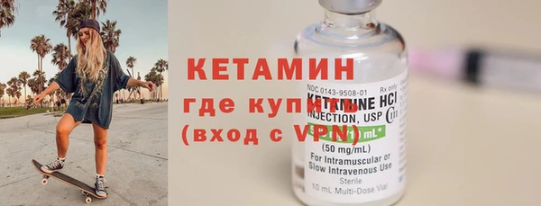 ПСИЛОЦИБИНОВЫЕ ГРИБЫ Майский