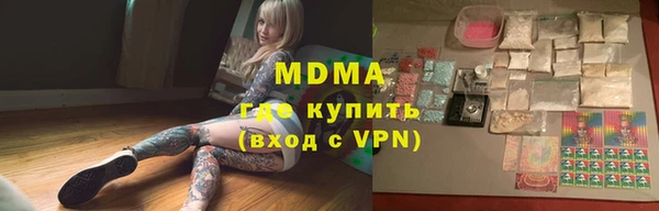 прущая мука Медногорск