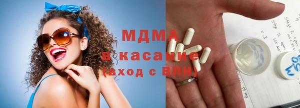 стаф Мегион