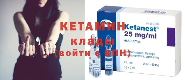 стафф Магас