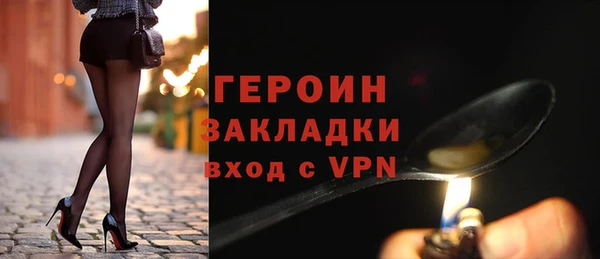 прущая мука Медногорск