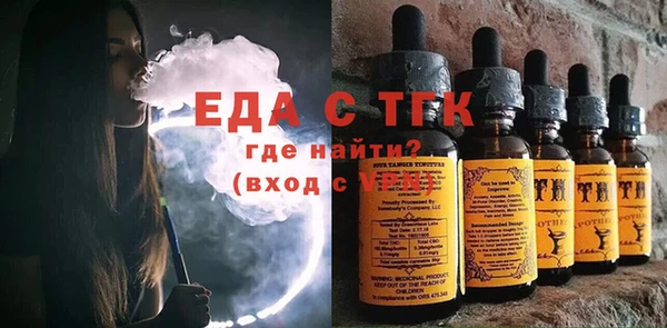 стаф Мегион
