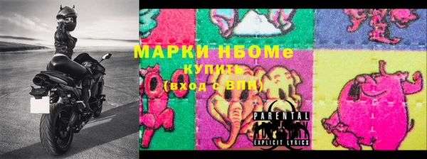 экстази Вяземский