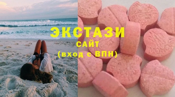 ECSTASY Вязники