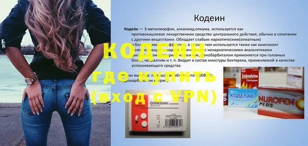прущая мука Медногорск