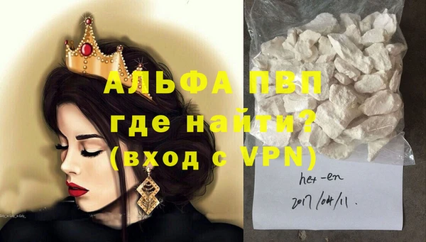 стаф Мегион