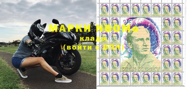 стаф Мегион