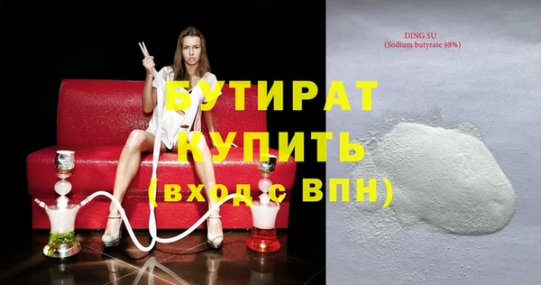 стафф Магас