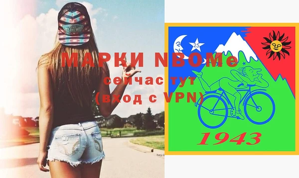 прущая мука Медногорск