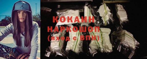 стаф Мегион
