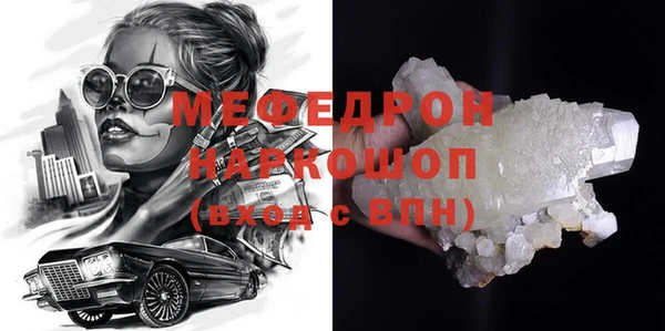 мяу мяу мука Кущёвская