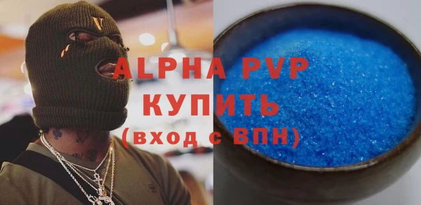 прущая мука Медногорск