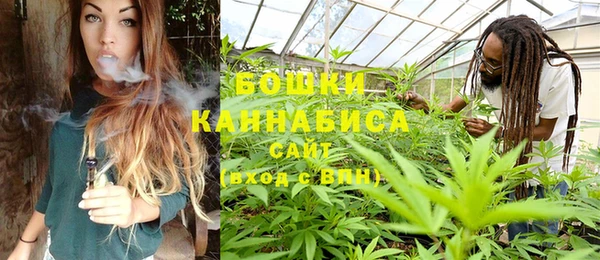 стафф Магас