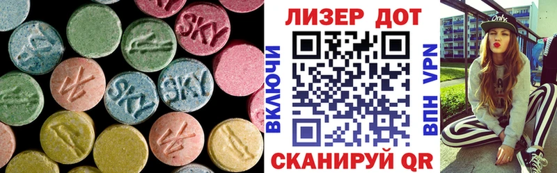 Лсд 25 экстази кислота  Мамоново 