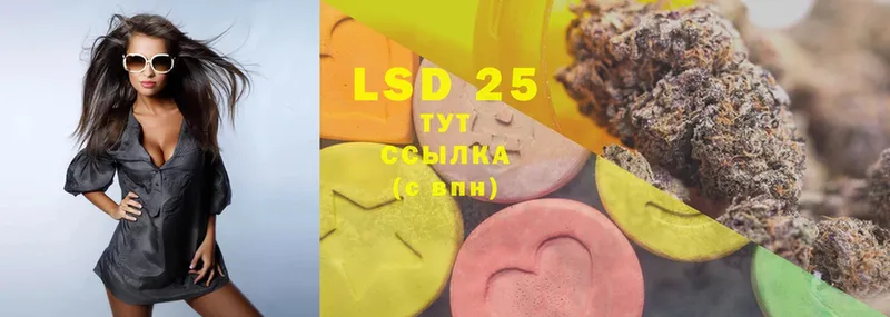 продажа наркотиков  Мамоново  LSD-25 экстази кислота 