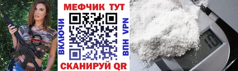 блэк спрут зеркало  Мамоново  Мефедрон VHQ 