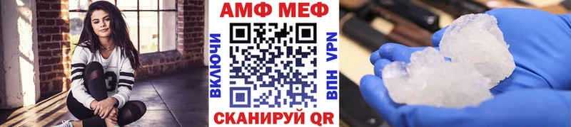 МЕТАМФЕТАМИН Декстрометамфетамин 99.9%  даркнет сайт  Мамоново 