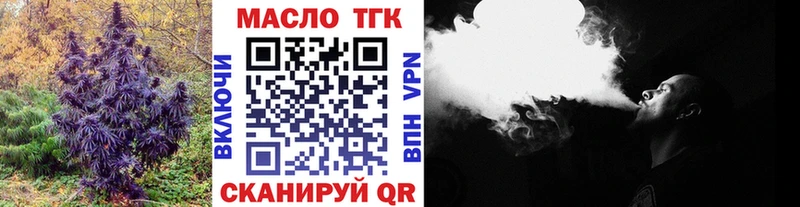 как найти закладки  Мамоново  ТГК концентрат 